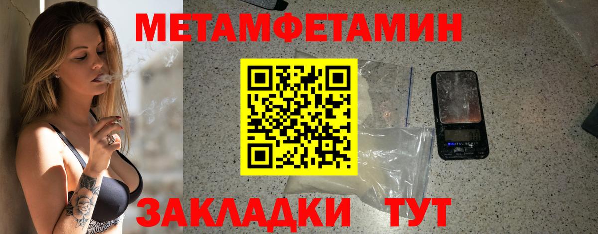 Солнечногорск  АМФ VHQ  mega зеркало  Вход с VPN  АМФЕТАМИН 