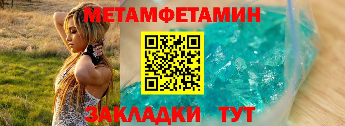 АМФ Premium Солнечногорск
