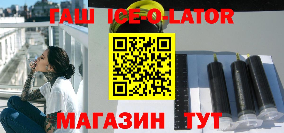 ГАШИШ индика сатива Солнечногорск