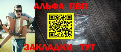 мет Партизанск