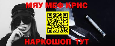 мет Партизанск