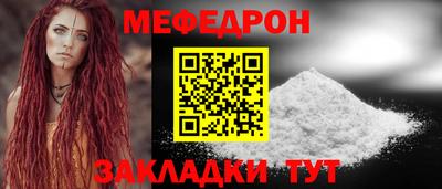 мет Партизанск