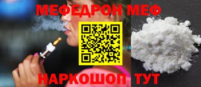 мет Партизанск