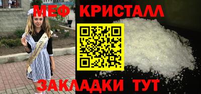 мет Партизанск