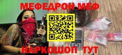 прущая мука Первоуральск