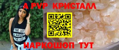 мет Партизанск