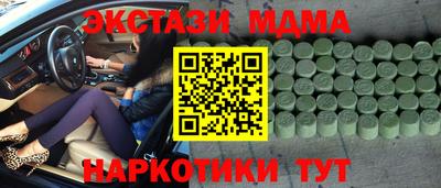 амф Пенза