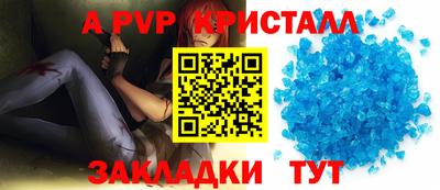 амф Пенза