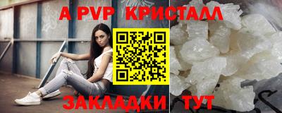 прущая мука Первоуральск