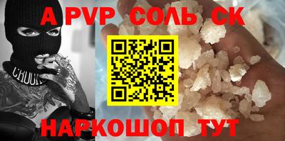 амф Пенза