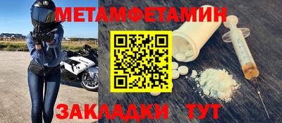 амф Пенза