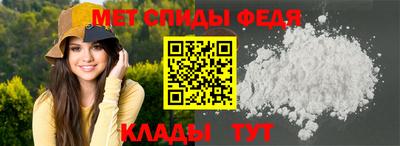 мет Партизанск