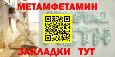 амф Пенза