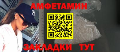 амф Пенза