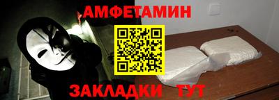 мет Партизанск