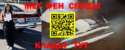 мет Партизанск