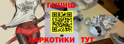 мет Партизанск