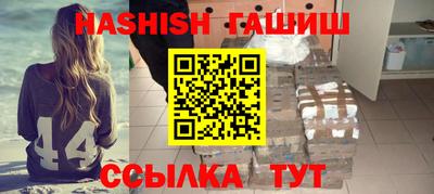 мет Партизанск