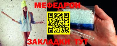 прущая мука Первоуральск