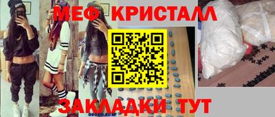 амф Пенза
