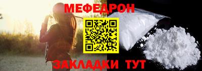 мет Партизанск
