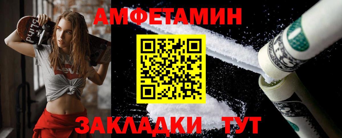 Солнечногорск  Первитин пудра  Вход с VPN 