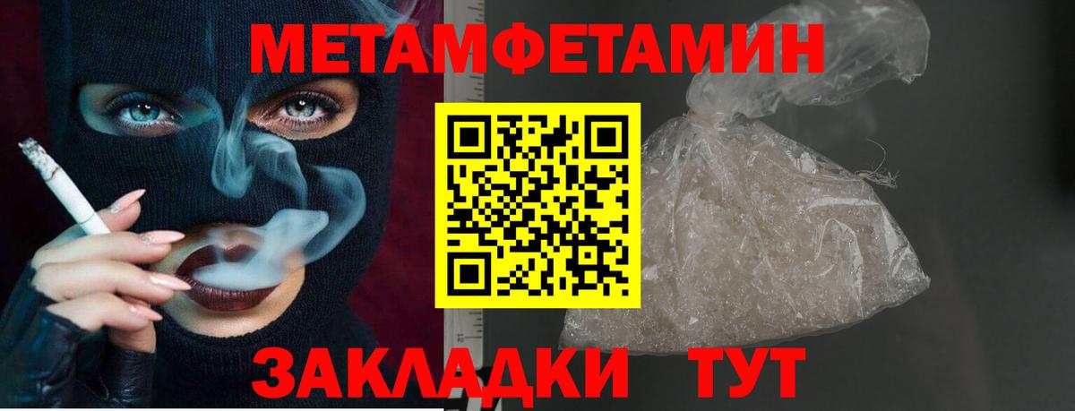 Первитин витя Солнечногорск