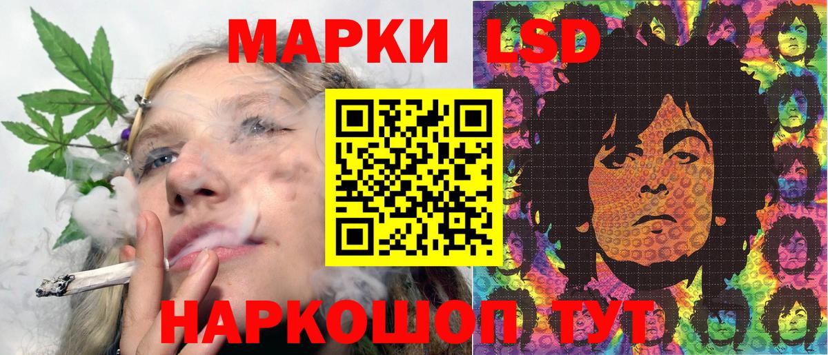 Солнечногорск  Наркотические марки 1,8мг  Марки 25I-NBOMe  Вход с VPN  Наркотические марки 1,8мг 