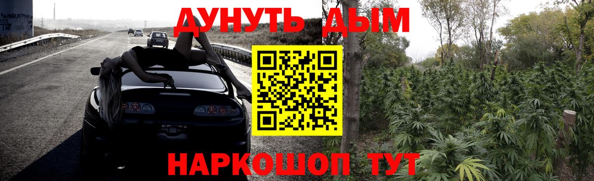 Бошки марихуана MAZAR  Шишки марихуана ГИДРОПОН  Вход с VPN  Солнечногорск 