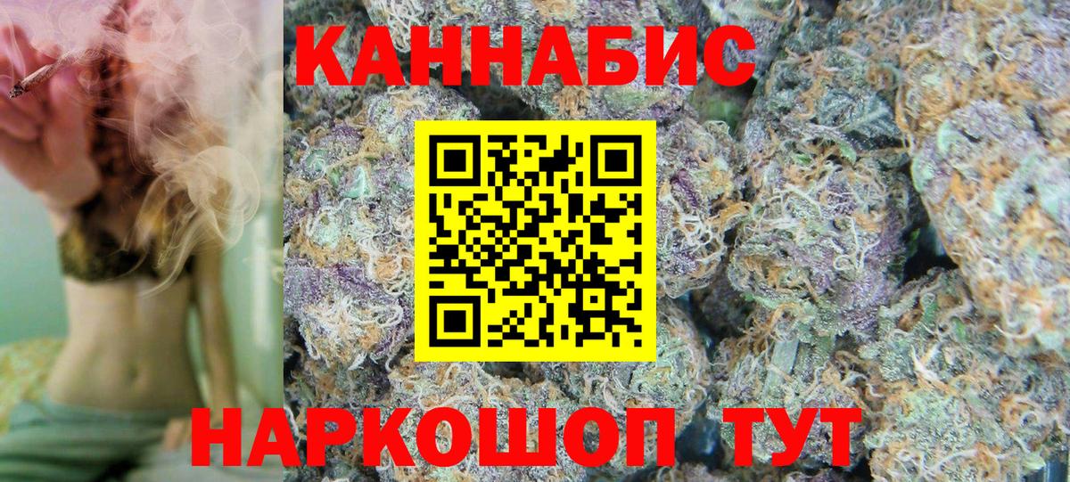 Шишки марихуана семена Солнечногорск